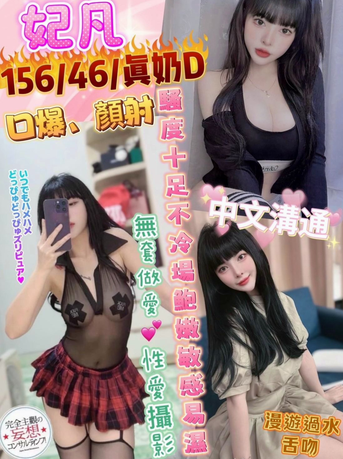 服務推薦►言言►三星全套►英文教師►胸圍E罩杯►年齡20歲►身高165cm►體重54kg►可無套BJ 清水溝 69 老漢推車 殘廢澡 顏射   離婚一年多了 一直單身的 想要的時候 都下海兼職